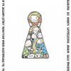 День заглядывания в замочные скважины